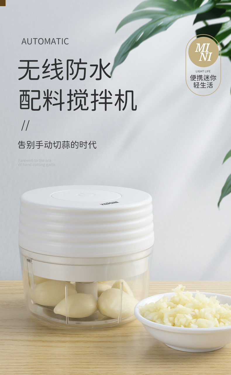 Electric Mashed Garlic Wireless Garlic Press Crushing Garlics Machine Garlic Crusher Mashed Garlic Artifact Garlic Foam Grate Garlic Household Food Supplement Electric Mashed Garlic Wireless Garlic Press Crushing Garlics Machine Garlic Crusher Mashed Garlic Artifact Garlic Foam Grate Garlic Household Food Supplement