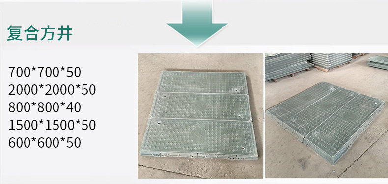 Resin Composite Power Square round Cover Water Grate Cable Trench Cover Meter Box Manhole Cover Plant Power Cover