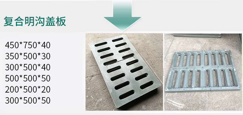 Resin Composite Power Square round Cover Water Grate Cable Trench Cover Meter Box Manhole Cover Plant Power Cover