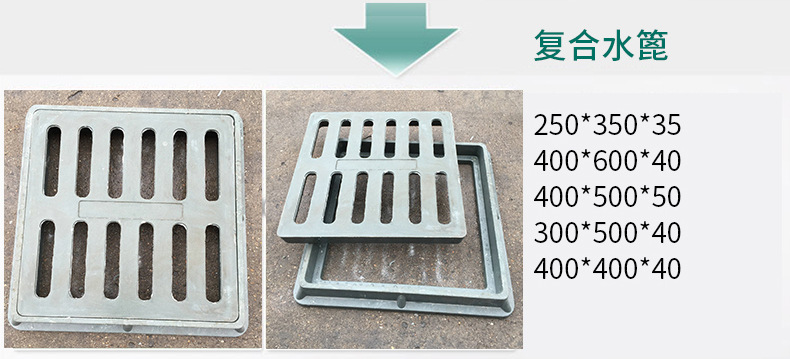 Resin Composite Power Square round Cover Water Grate Cable Trench Cover Meter Box Manhole Cover Plant Power Cover