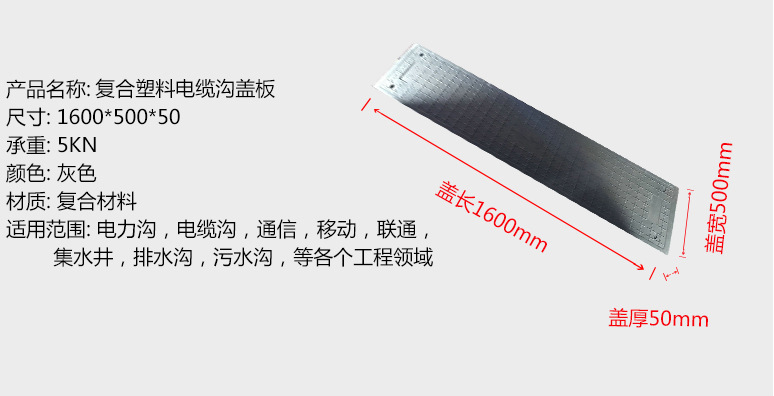 Resin Composite Power Square round Cover Water Grate Cable Trench Cover Meter Box Manhole Cover Plant Power Cover