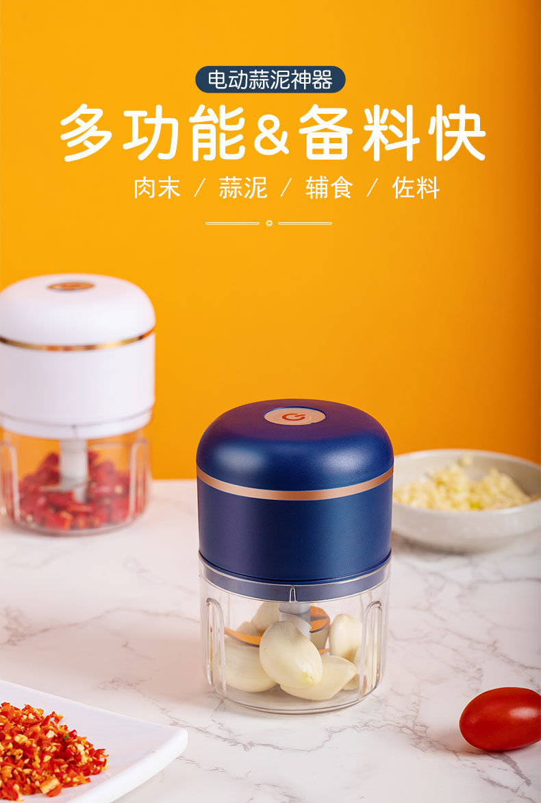 Electric Meat Grinder Garlic Press Garlic Smasher USB Charging Grate Garlic Peel Garlic Garlic Press Egg Beater Wireless Meshed Garlic Device Electric Meat Grinder Garlic Press Garlic Smasher USB Charging Grate Garlic Peel Garlic Garlic Press Egg Beater Wireless Meshed Garlic Device