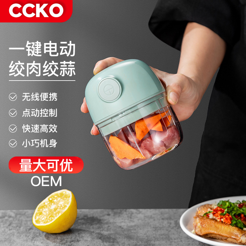 Garlic Grinder Mash Mashed Garlic Crusher Triturator Grate Garlic Garlic Press Minced Garlic Paper Shredder Electric Household Meat Grinder