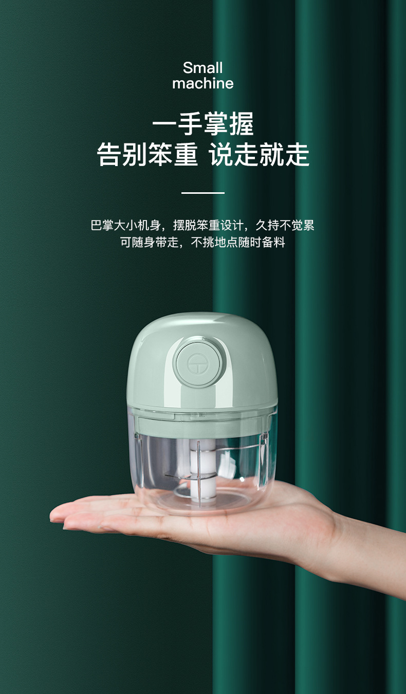 Garlic Grinder Mash Mashed Garlic Crusher Triturator Grate Garlic Garlic Press Minced Garlic Paper Shredder Electric Household Meat Grinder