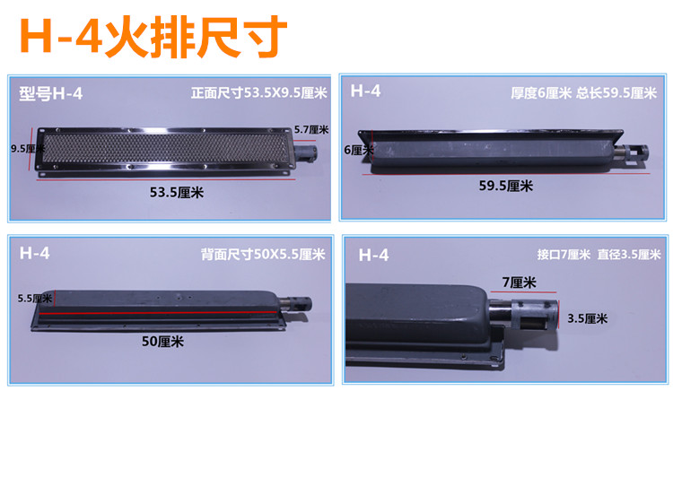 Furnace End Combustor Grate Teppanyaki Cooking Range Barbecue Plate Fire Row Ceramic Plate EnergySaving Furnace Head