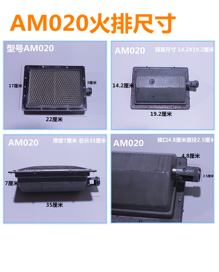 Furnace End Combustor Grate Teppanyaki Cooking Range Barbecue Plate Fire Row Ceramic Plate EnergySaving Furnace Head