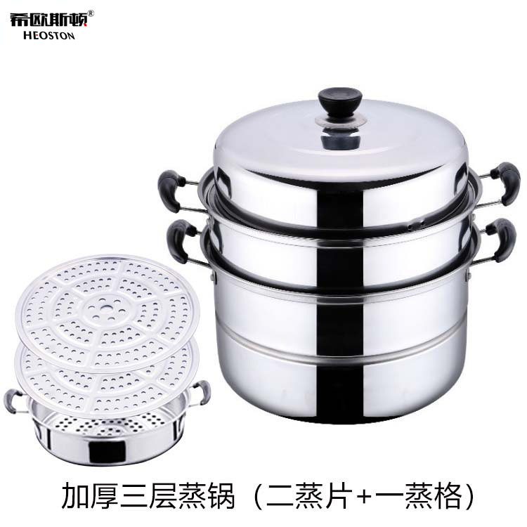 Steel Steamer Single Grate Double Grate DoubleLayer TwoLayer ThreeLayer Soup Pot Thickened Single Bottom Double Bottom