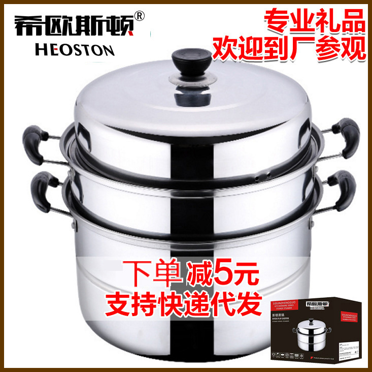 Steel Steamer Single Grate Double Grate DoubleLayer TwoLayer ThreeLayer Soup Pot Thickened Single Bottom Double Bottom