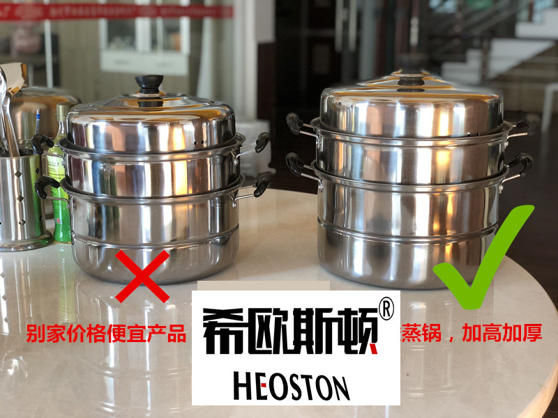 Steel Steamer Single Grate Double Grate DoubleLayer TwoLayer ThreeLayer Soup Pot Thickened Single Bottom Double Bottom
