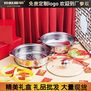 Steel Steamer Single Grate Double Grate DoubleLayer TwoLayer ThreeLayer Soup Pot Thickened Single Bottom Double Bottom
