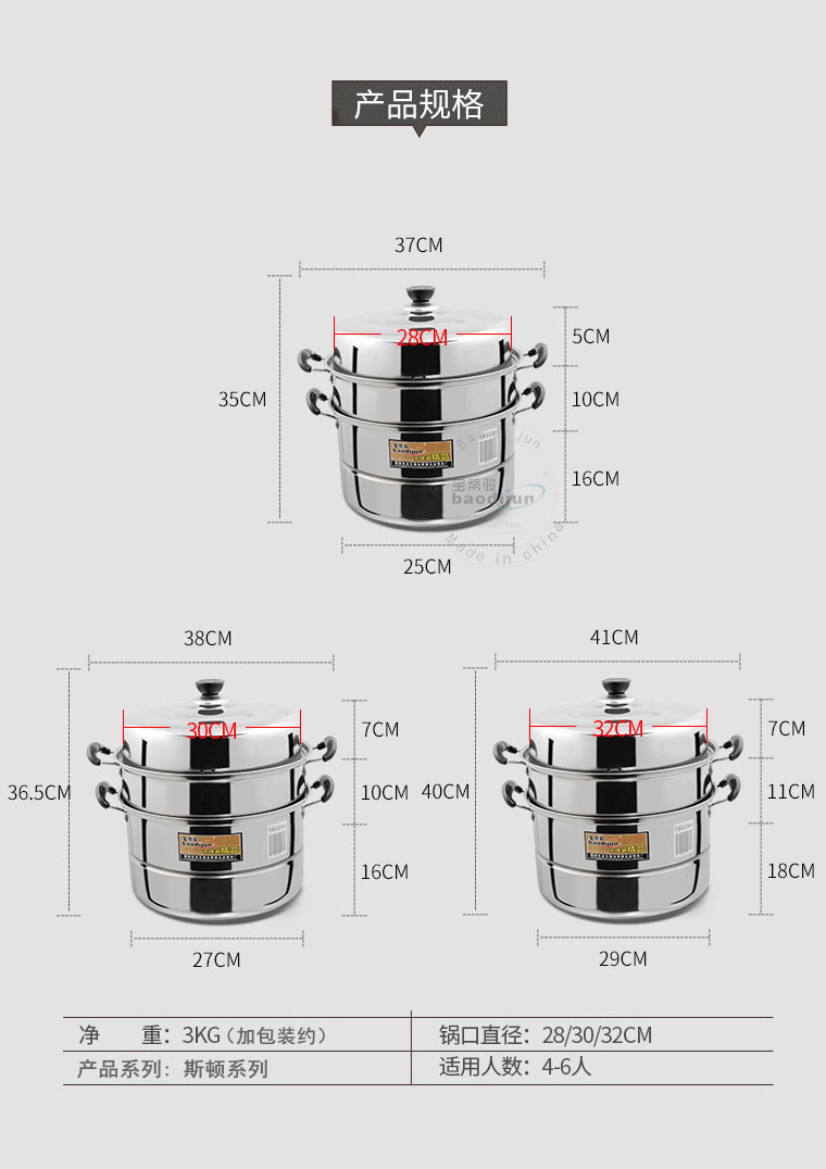 Steel Steamer Single Grate Double Grate DoubleLayer TwoLayer ThreeLayer Soup Pot Thickened Single Bottom Double Bottom