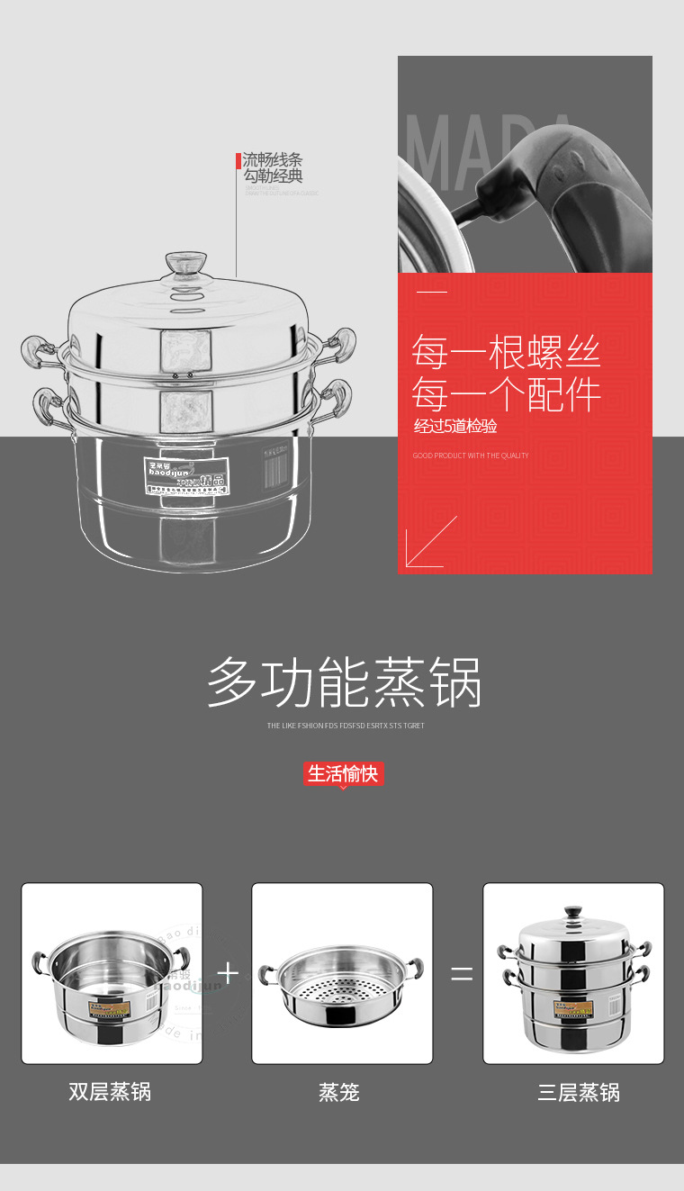 Steel Steamer Single Grate Double Grate DoubleLayer TwoLayer ThreeLayer Soup Pot Thickened Single Bottom Double Bottom