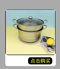 Steel Steamer Single Grate Double Grate DoubleLayer TwoLayer ThreeLayer Soup Pot Thickened Single Bottom Double Bottom
