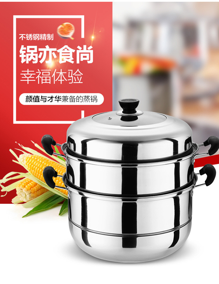 Steel Steamer Soup Pot Household ThreeLayer Steamer Double Grate TwoLayer Steamer Composite Bottom Gift Steamer