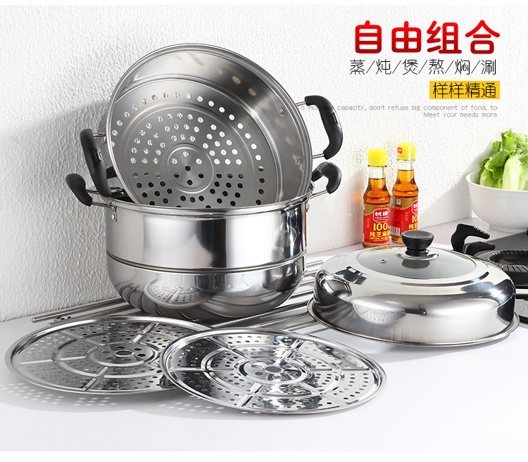 Steel Steamer Soup Pot Household ThreeLayer Steamer Double Grate TwoLayer Steamer Composite Bottom Gift Steamer