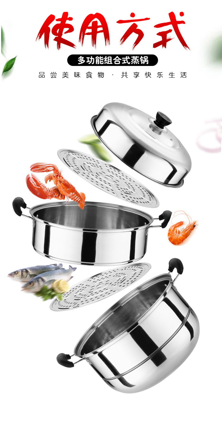 Steel Steamer Soup Pot Household ThreeLayer Steamer Double Grate TwoLayer Steamer Composite Bottom Gift Steamer