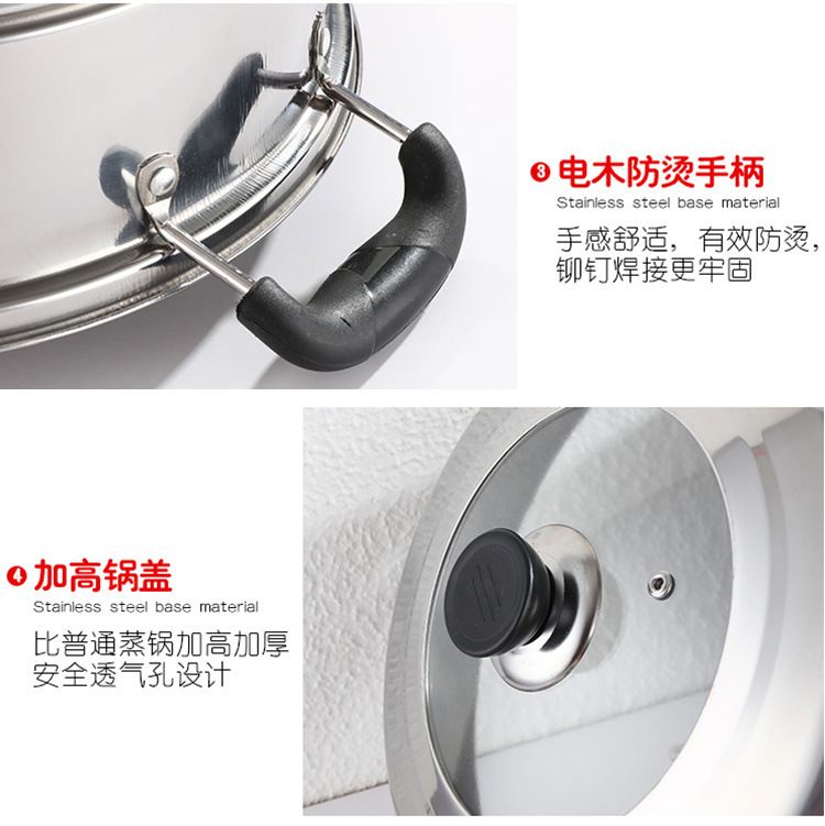 Steel Steamer Soup Pot Household ThreeLayer Steamer Double Grate TwoLayer Steamer Composite Bottom Gift Steamer