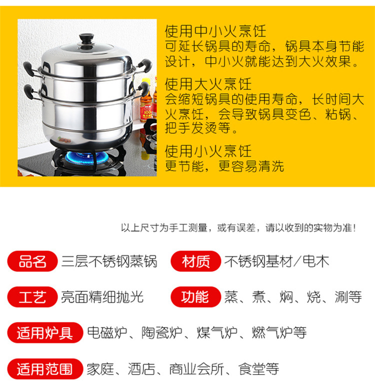Steel Steamer Soup Pot Household ThreeLayer Steamer Double Grate TwoLayer Steamer Composite Bottom Gift Steamer