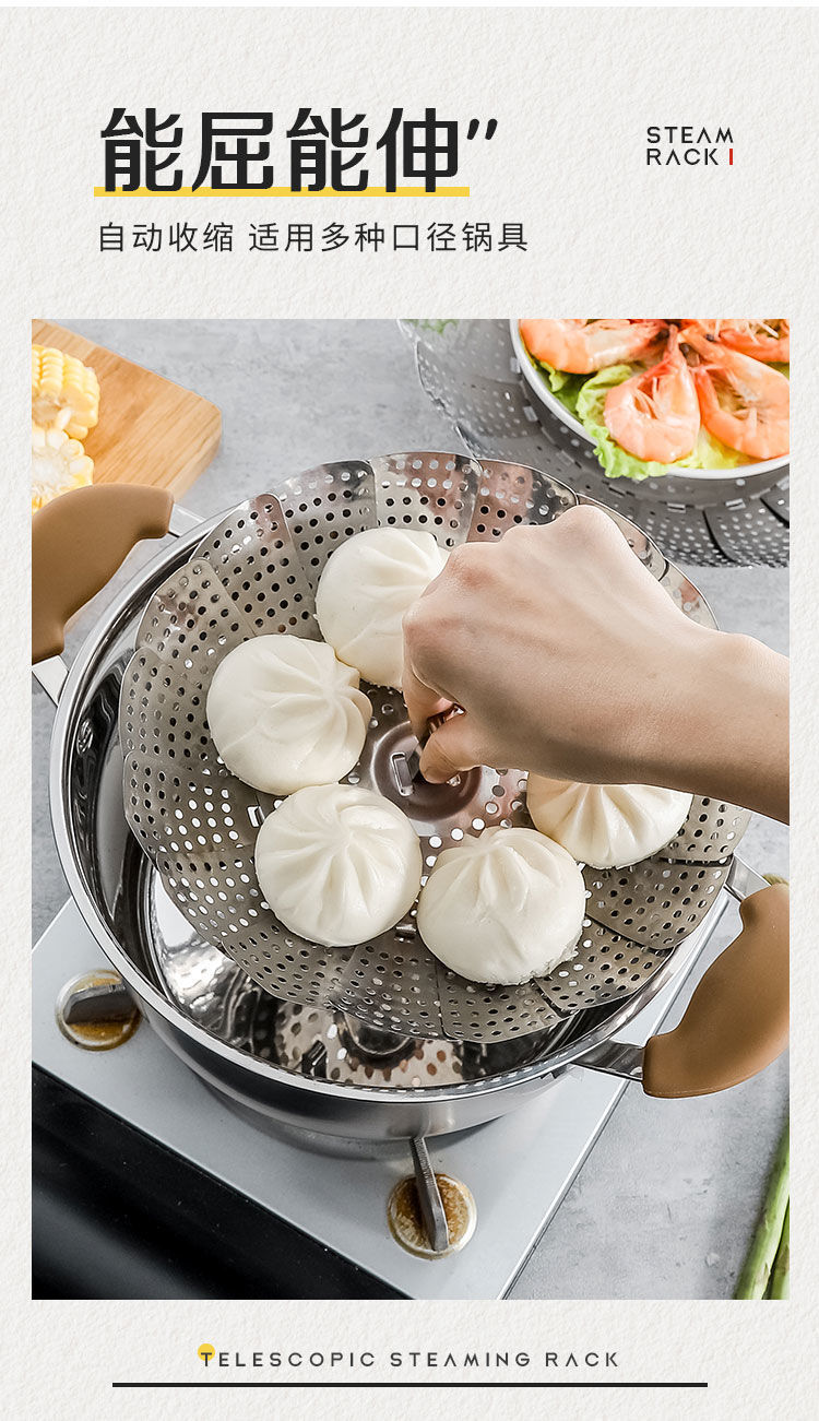 Multifunctional Stainless Steel Grate Retractable Steamer Household Steamer Small Steamer Steamed Stuffed Bun Multifunctional Egg Steaming Plate Steamer Multifunctional Stainless Steel Grate Retractable Steamer Household Steamer Small Steamer Steamed Stuffed Bun Multifunctional Egg Steaming Plate Steamer