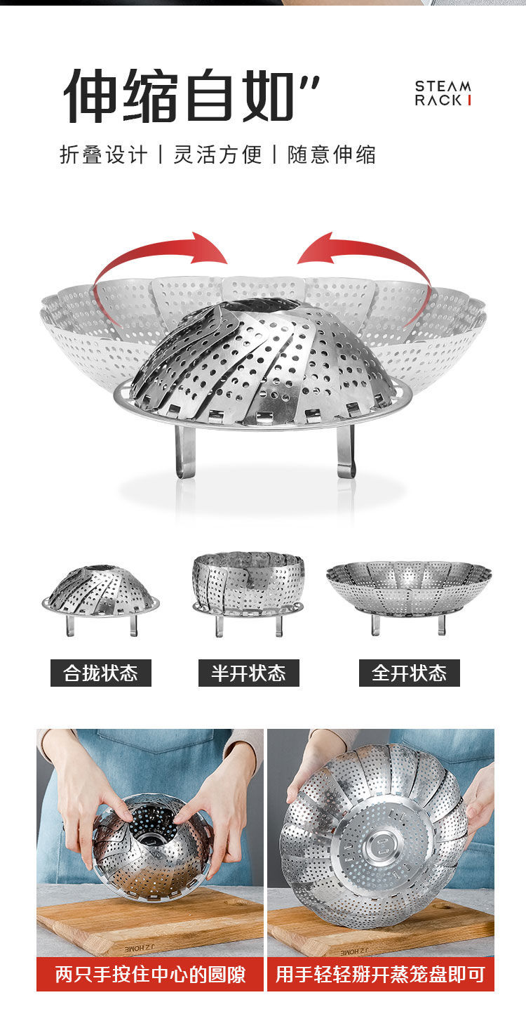 Multifunctional Stainless Steel Grate Retractable Steamer Household Steamer Small Steamer Steamed Stuffed Bun Multifunctional Egg Steaming Plate Steamer Multifunctional Stainless Steel Grate Retractable Steamer Household Steamer Small Steamer Steamed Stuffed Bun Multifunctional Egg Steaming Plate Steamer