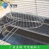 Galvanized Burning BBQ Grill Squares BBQ Grill, Burning BBQ Grill, Barbecue Oven Dedicated BBQ Grill Barbecue Stove Grate, Stainless Steel Galvanized Burning BBQ Grill Squares BBQ Grill, Burning BBQ Grill, Barbecue Oven Dedicated BBQ Grill Barbecue Stove Grate, Stainless Steel