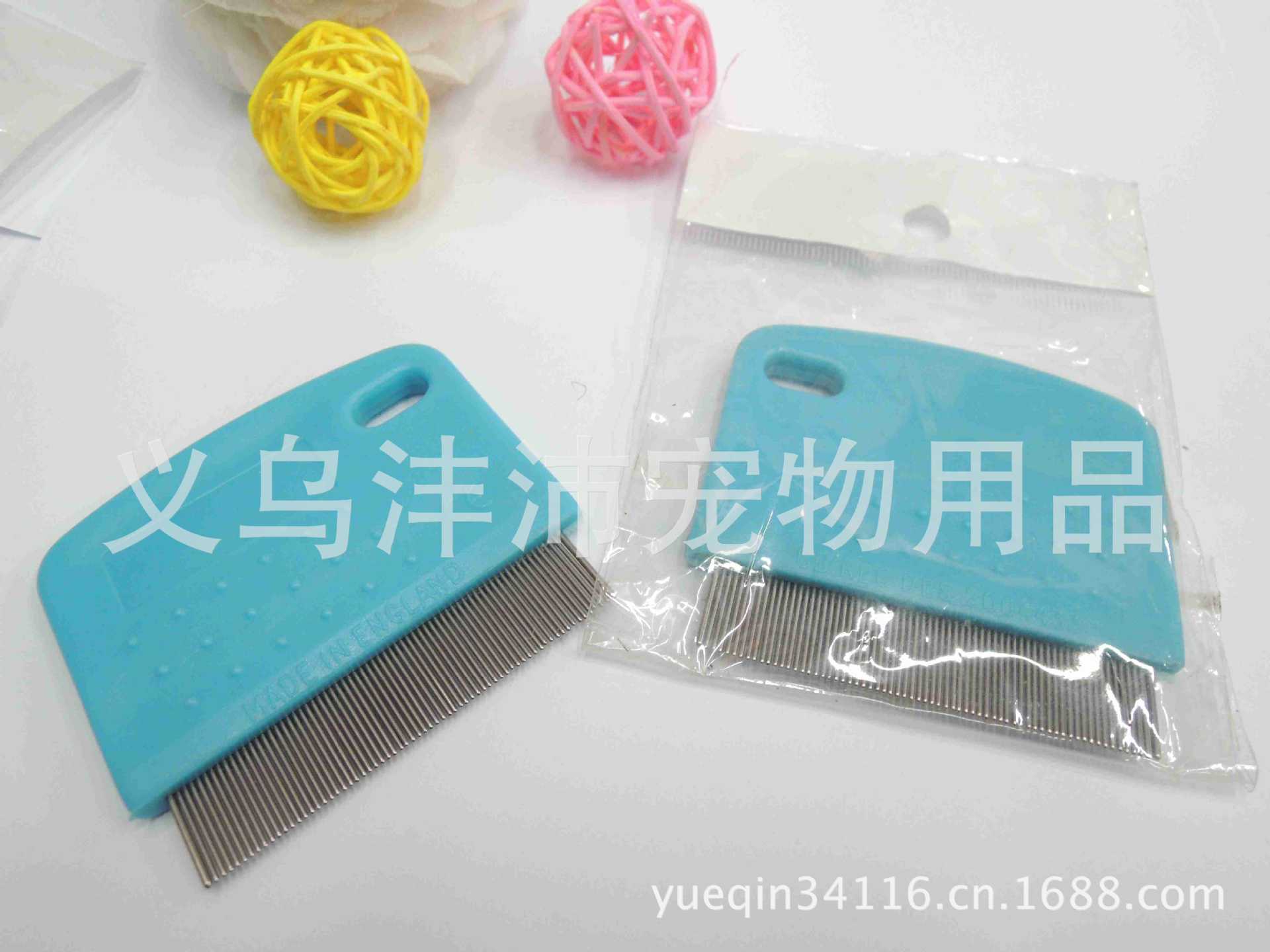 Pets small grate removed movable small flea comb dog comb manufacturers selling pet supplies