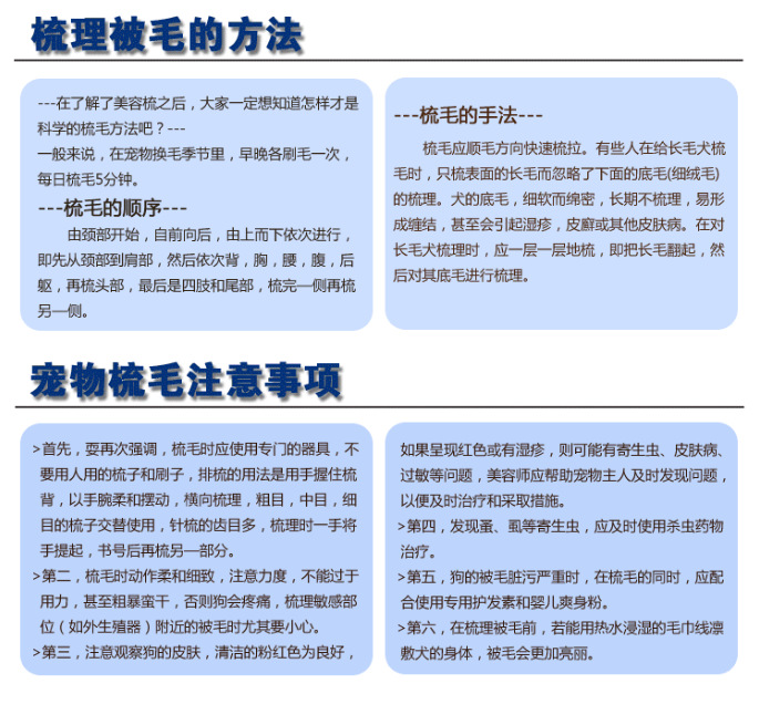Pets small grate removed movable small flea comb dog comb manufacturers selling pet supplies