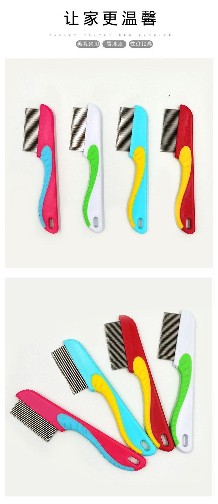 Pet Flea Stainless Steel Comb Insect Removal Egg Grate Comb Lice Comb Knot Opening Beauty Seahorse Comb Short Needle Pet Flea Stainless Steel Comb Insect Removal Egg Grate Comb Lice Comb Knot Opening Beauty Seahorse Comb Short Needle