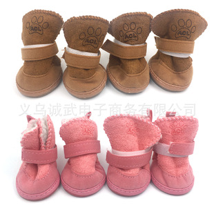 Dog Shoes Pet Cotton Shoes Autumn and Winter Non-Slip Snow Boots 4 PCs plus Velvet Teddy Pug Pet Shoes