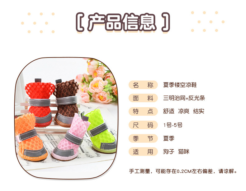 Summer Breathable Puppy Dog Shoes Mesh Sandals Teddy VIP Pomeranian Small Dog Pet Shoes Dog Shoes 4