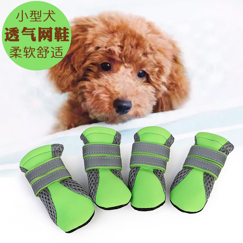 Hcpet Pet Shoes Dog Shoes Walking Shoes Small Dog Amazon Hot Selling New Pet Supplies 