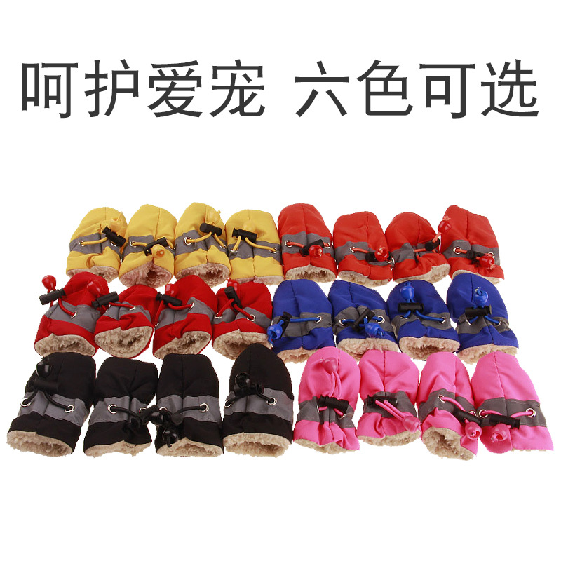Dog Soft Shoes Puppy Shoes Toddler Non-Slip Pet Shoe Cover Rain Boots Pet Shoes Foot Cover One Product Dropshipping