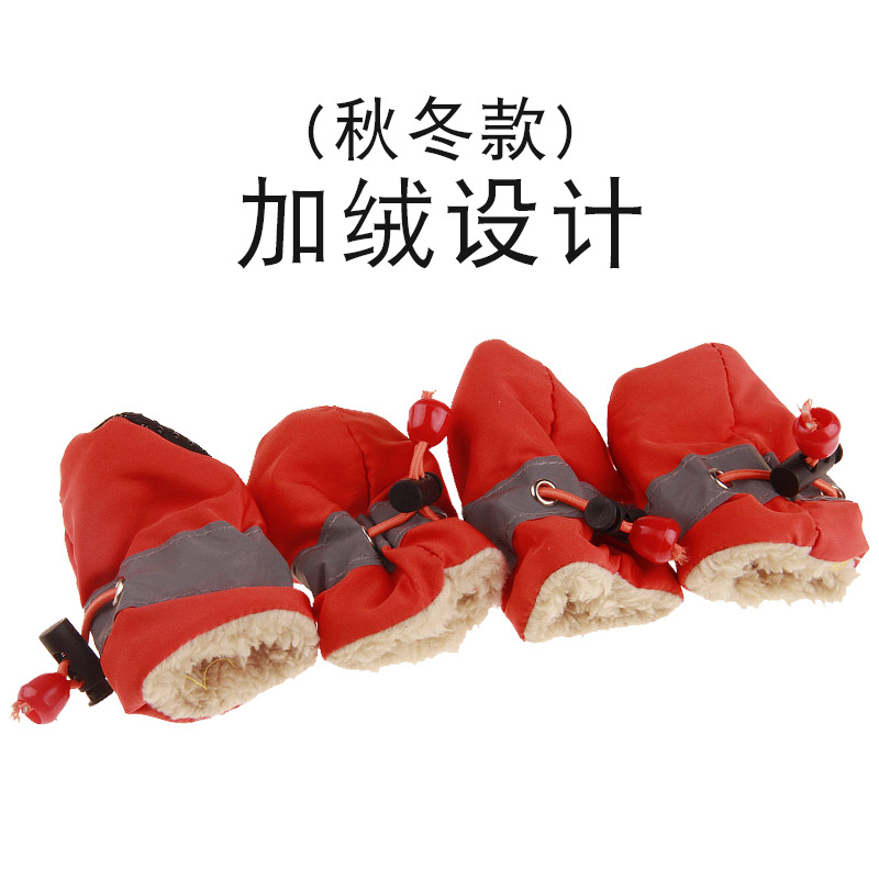 Dog Soft Shoes Puppy Shoes Toddler Non-Slip Pet Shoe Cover Rain Boots Pet Shoes Foot Cover One Product Dropshipping