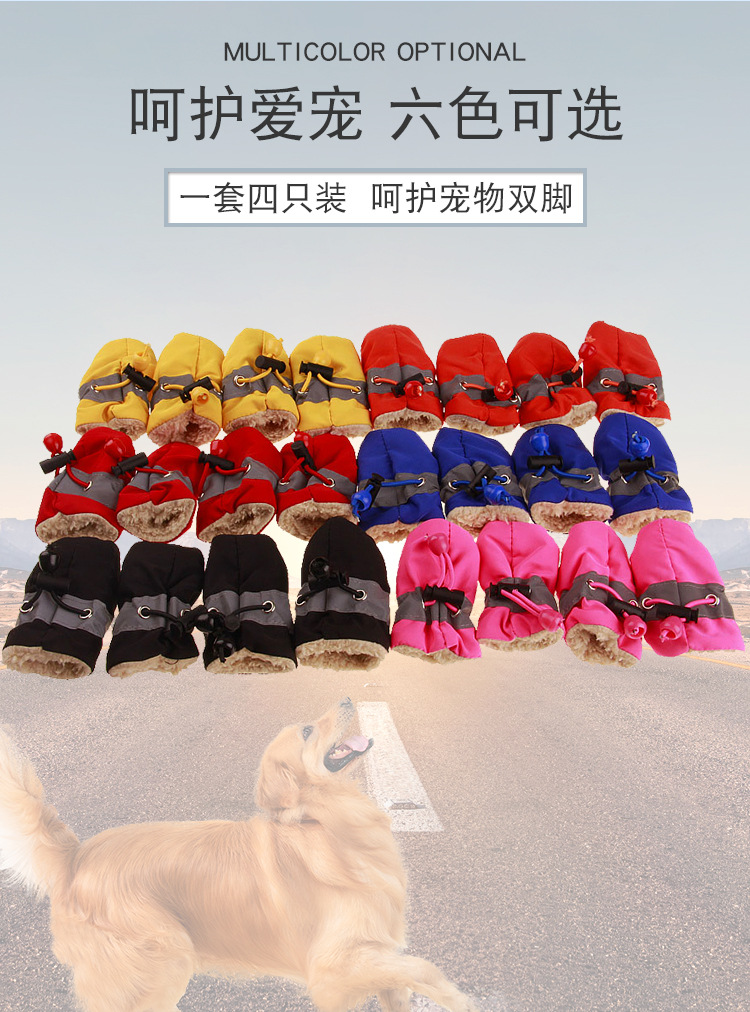 Dog Soft Shoes Puppy Shoes Toddler Non-Slip Pet Shoe Cover Rain Boots Pet Shoes Foot Cover One Product Dropshipping