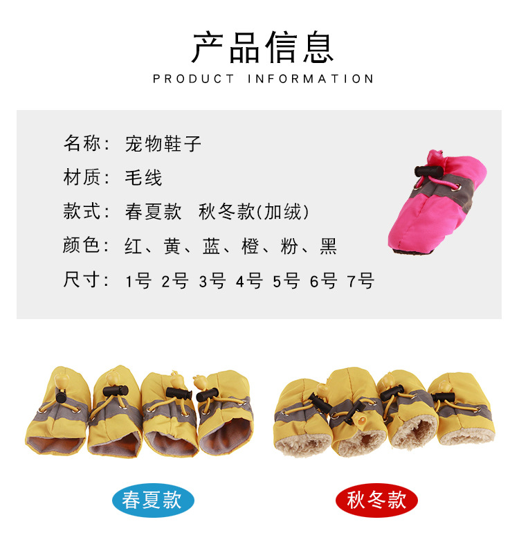 Dog Soft Shoes Puppy Shoes Toddler Non-Slip Pet Shoe Cover Rain Boots Pet Shoes Foot Cover One Product Dropshipping
