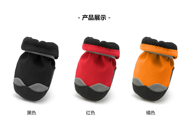 Lambeau manufacturers direct pet shoes waterproof, anti - skid wear - resisting dog snow boots cross - border hot sales four seasons