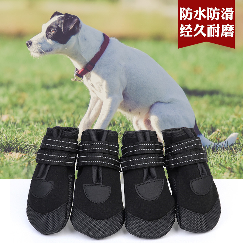 Lambo pet supplies new dog shoes luminous waterproof husky golden fur than bear pet shoes manufacturers direct sales