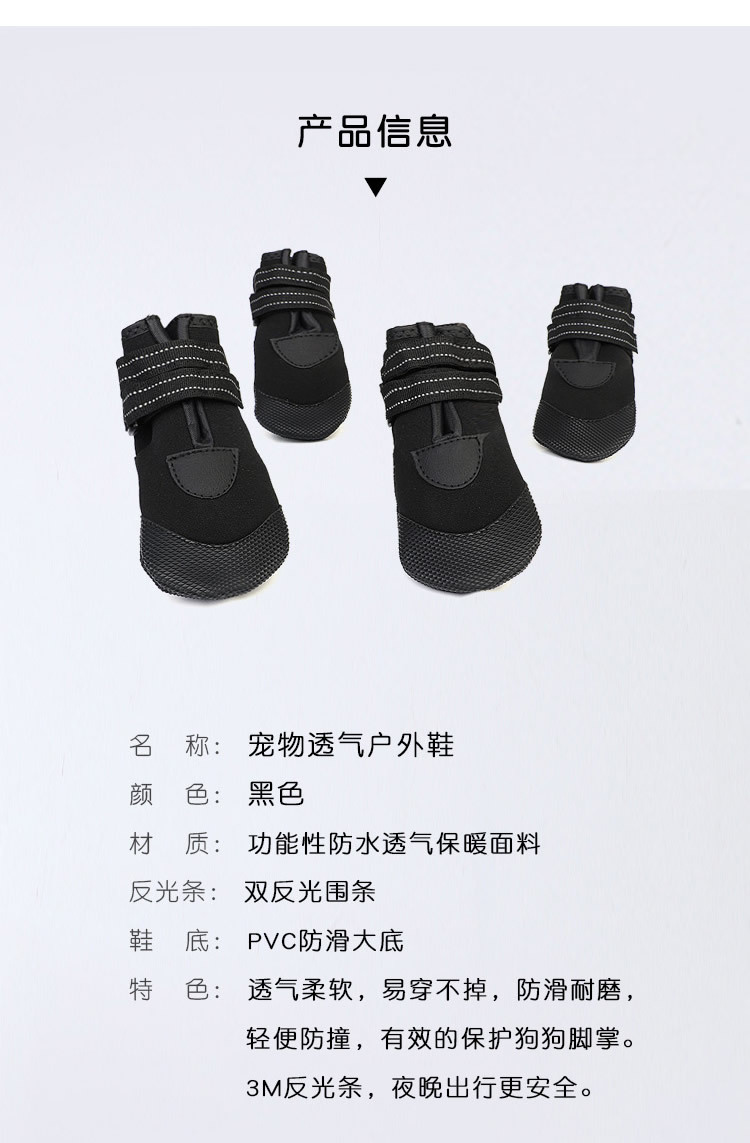 Lambo pet supplies new dog shoes luminous waterproof husky golden fur than bear pet shoes manufacturers direct sales Lambo pet supplies new dog shoes luminous waterproof husky golden fur than bear pet shoes manufacturers direct sales