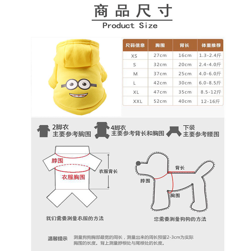 Pet Clothes Autumn and Winter New Dog Cat Cartoon Cartoon Hooded Sweater Warm Fleece Cotton One Product Dropshipping
