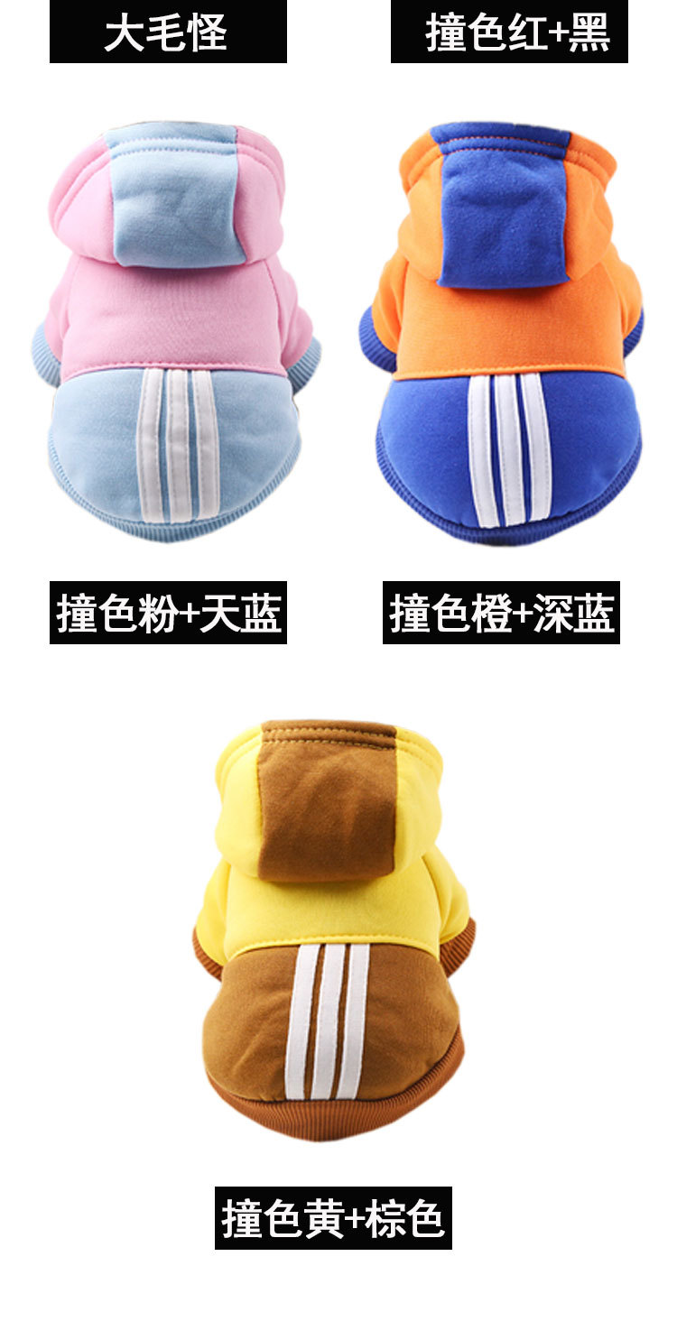 Pet Clothes Autumn and Winter New Dog Cat Cartoon Cartoon Hooded Sweater Warm Fleece Cotton One Product Dropshipping Pet Clothes Autumn and Winter New Dog Cat Cartoon Cartoon Hooded Sweater Warm Fleece Cotton One Product Dropshipping