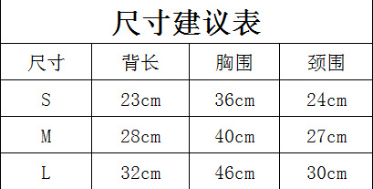 2018 Autumn and Winter Pet Clothes Dog Thickened Vest Vest Cat down Cotton Clothes Dog Cotton Sweater Supplies 2018 Autumn and Winter Pet Clothes Dog Thickened Vest Vest Cat down Cotton Clothes Dog Cotton Sweater Supplies