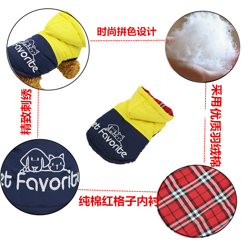 2018 Autumn and Winter Pet Clothes Dog Thickened Vest Vest Cat down Cotton Clothes Dog Cotton Sweater Supplies 2018 Autumn and Winter Pet Clothes Dog Thickened Vest Vest Cat down Cotton Clothes Dog Cotton Sweater Supplies