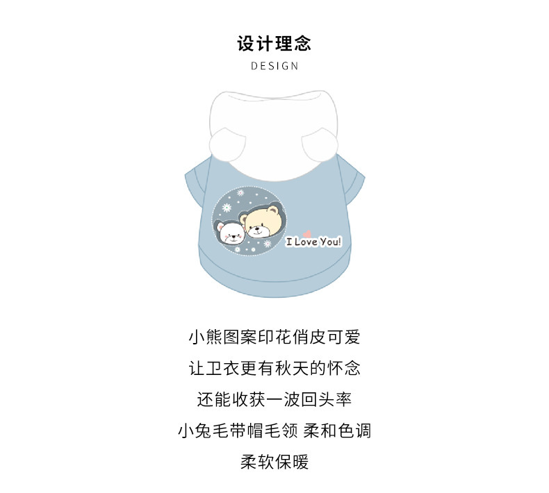 New Dog Clothes Autumn Winter Sweater Teddy Bear Small and Medium-Sized Dogs Puppy Cat Hooded Autumn Pet Clothing New Dog Clothes Autumn Winter Sweater Teddy Bear Small and Medium-Sized Dogs Puppy Cat Hooded Autumn Pet Clothing