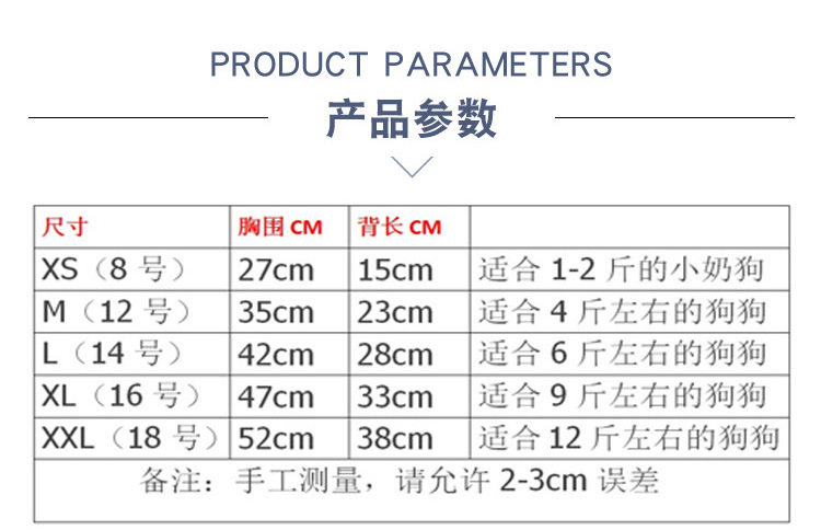Pet Sweater Dog Clothes Cartoon Sweater Pet Clothing Teddy VIP Clothes Dog Clothing Autumn and Winter Pet Sweater Dog Clothes Cartoon Sweater Pet Clothing Teddy VIP Clothes Dog Clothing Autumn and Winter
