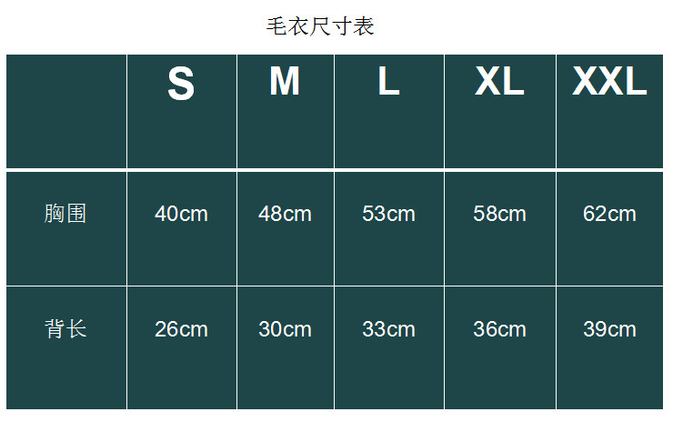 Dog Clothes Autumn Chenery Fadou Teddy Bago Cat Sweater Keji Spring Pet Clothes Dog Clothes Autumn Chenery Fadou Teddy Bago Cat Sweater Keji Spring Pet Clothes