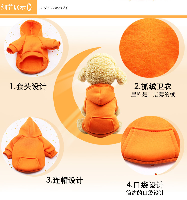 Autumn Winter Sweater Pocket Two-legged Clothes Sporty Pet Clothes Dog Cat Clothes Pet Supplies