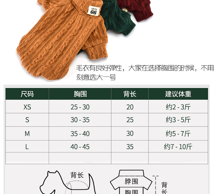Hot Pet Turtleneck Knitting Sweater Threedimensional Embroidery Collar Cat and Dog Sweater Dog Clothes Autumn and Winter Hot Pet Turtleneck Knitting Sweater Threedimensional Embroidery Collar Cat and Dog Sweater Dog Clothes Autumn and Winter
