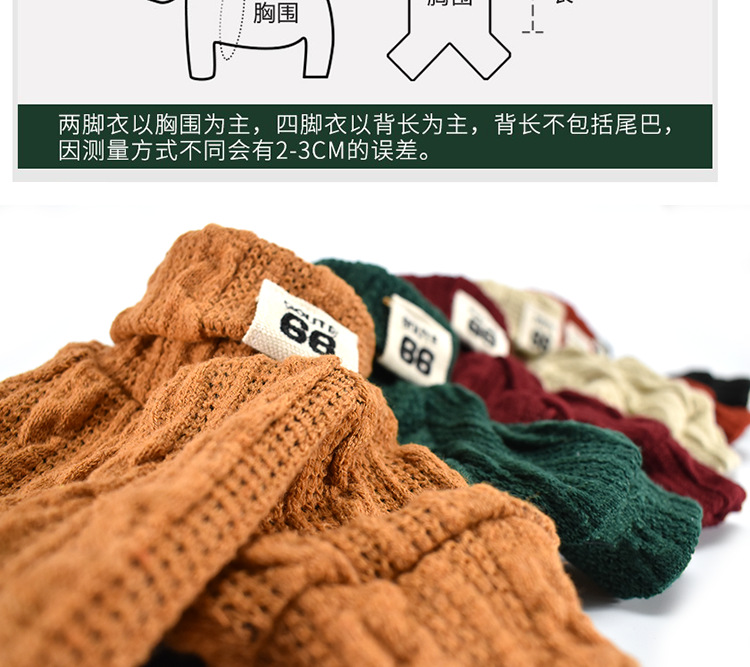 Hot Pet Turtleneck Knitting Sweater Threedimensional Embroidery Collar Cat and Dog Sweater Dog Clothes Autumn and Winter Hot Pet Turtleneck Knitting Sweater Threedimensional Embroidery Collar Cat and Dog Sweater Dog Clothes Autumn and Winter