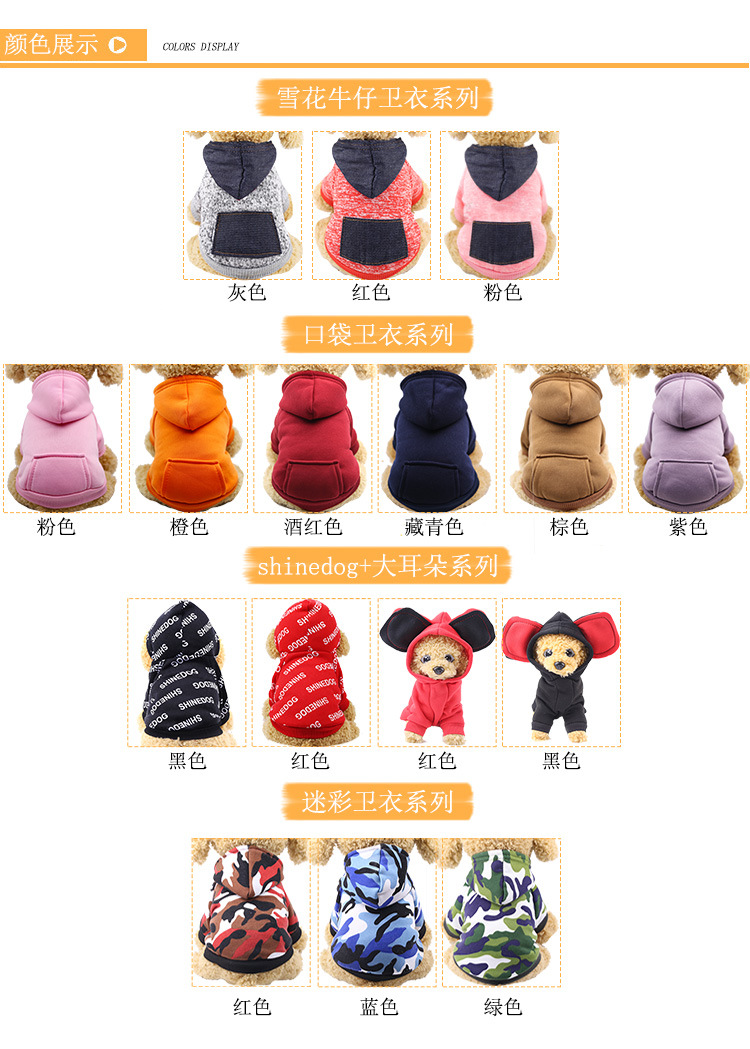 Autumn Winter Sweater Pocket Two Feet Clothes Sports Style Pet Clothes Dog Cat Clothes Pet Supplies Autumn Winter Sweater Pocket Two Feet Clothes Sports Style Pet Clothes Dog Cat Clothes Pet Supplies
