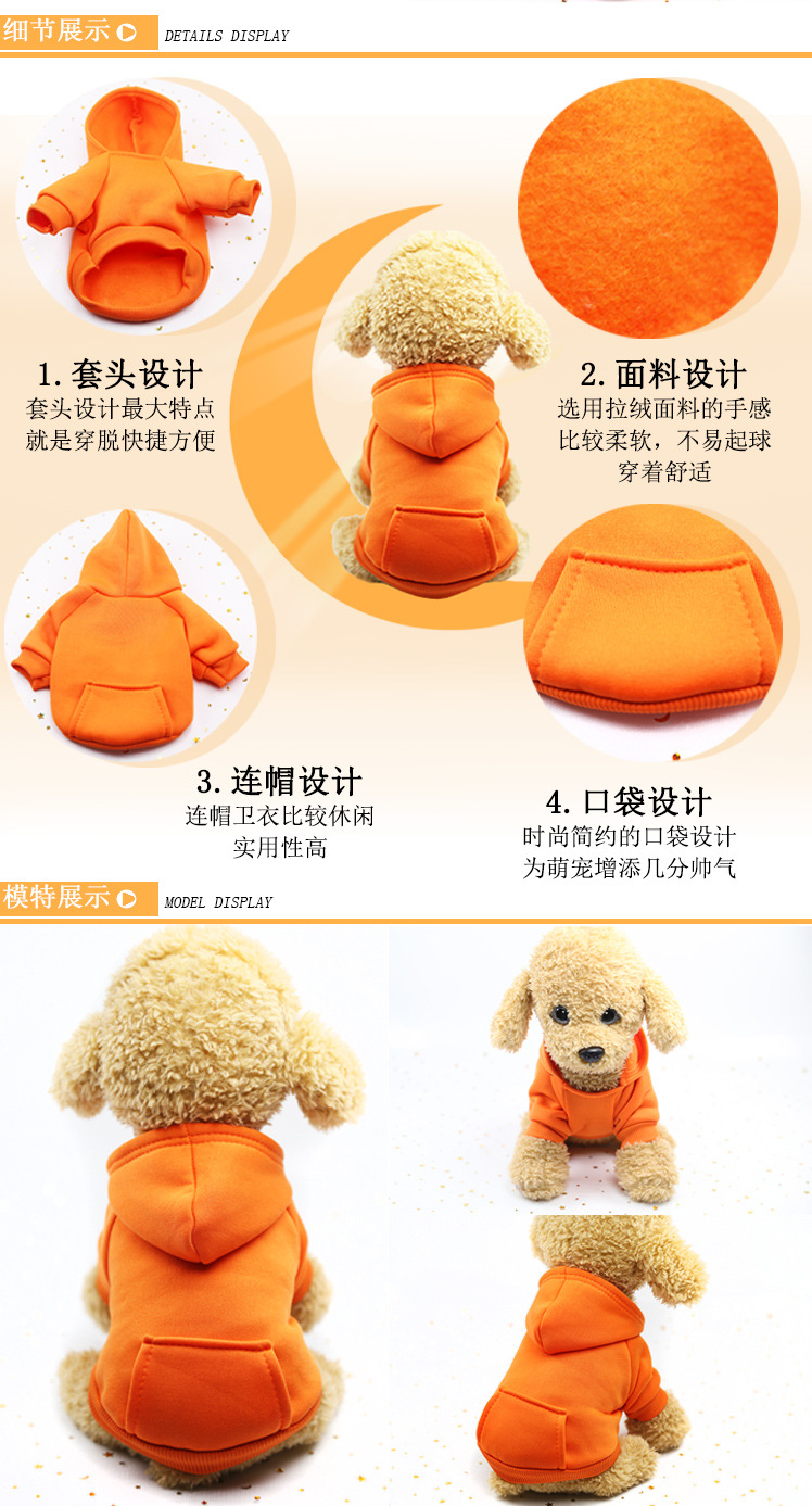 Autumn Winter Sweater Pocket Two Feet Clothes Sports Style Pet Clothes Dog Cat Clothes Pet Supplies Autumn Winter Sweater Pocket Two Feet Clothes Sports Style Pet Clothes Dog Cat Clothes Pet Supplies